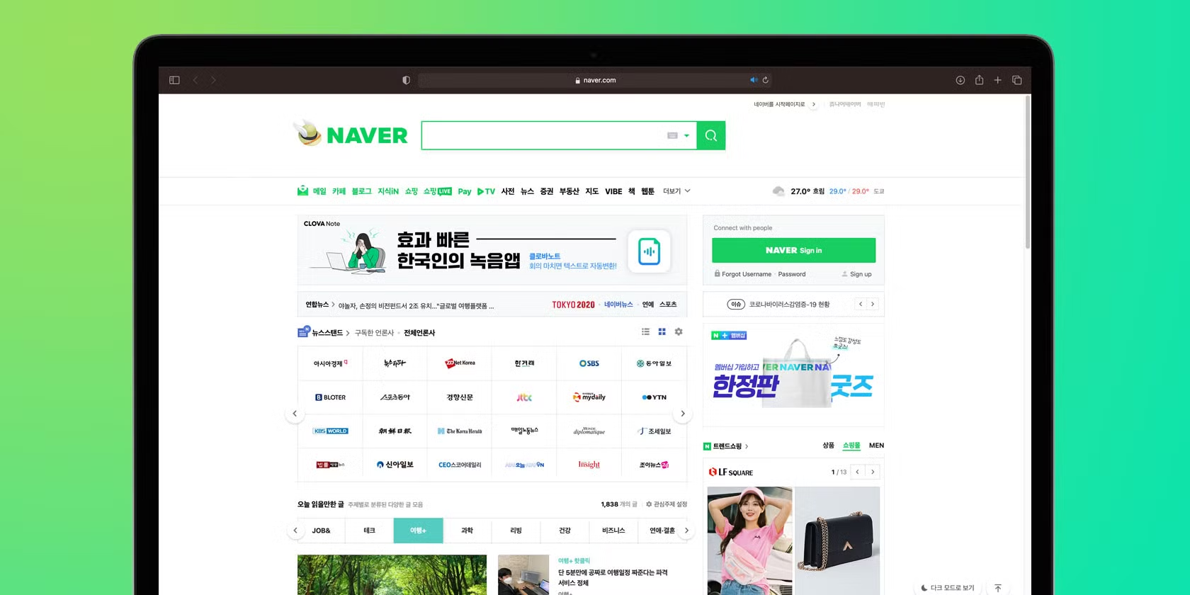 Naver – Công cụ tìm kiếm hàng đầu Hàn Quốc
